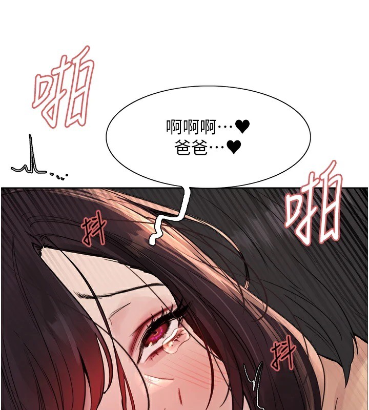 [韩国漫画] 色轮眼 奇幻,女学生,巨乳大奶#[159P]-141