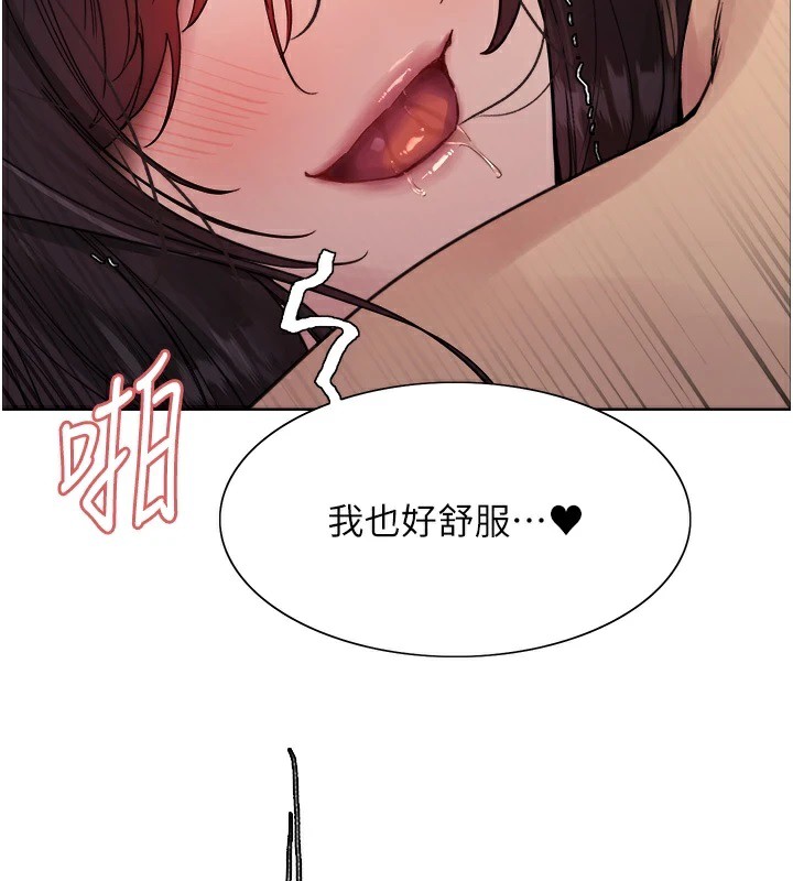 [韩国漫画] 色轮眼 奇幻,女学生,巨乳大奶#[159P]-142