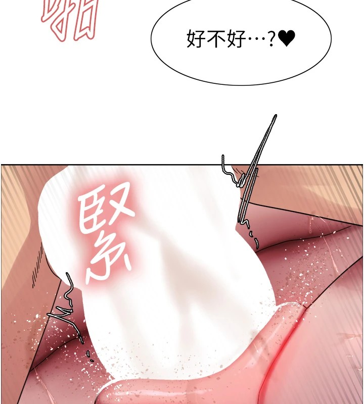 [韩国漫画] 色轮眼 奇幻,女学生,巨乳大奶#[159P]-146