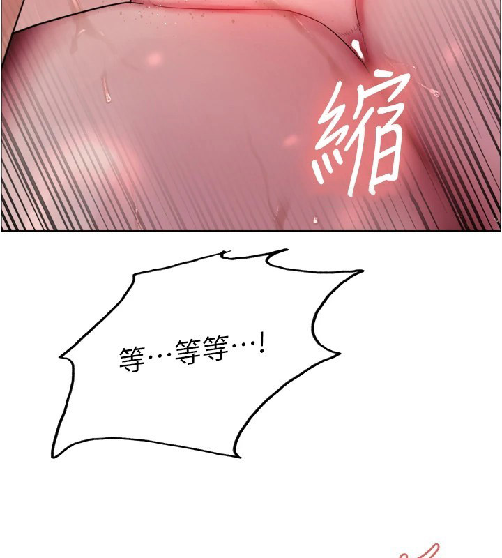 [韩国漫画] 色轮眼 奇幻,女学生,巨乳大奶#[159P]-147