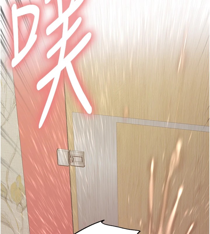 [韩国漫画] 色轮眼 奇幻,女学生,巨乳大奶#[159P]-156