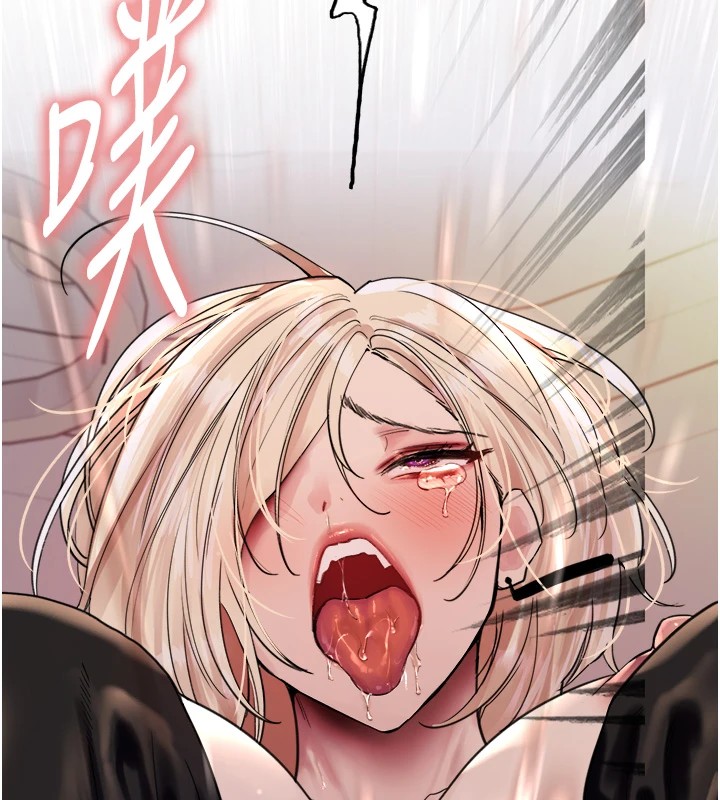 [韩国漫画] 色轮眼 奇幻,女学生,巨乳大奶#[159P]-16