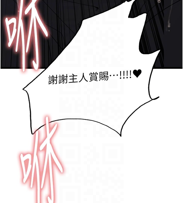[韩国漫画] 色轮眼 奇幻,女学生,巨乳大奶#[159P]-19