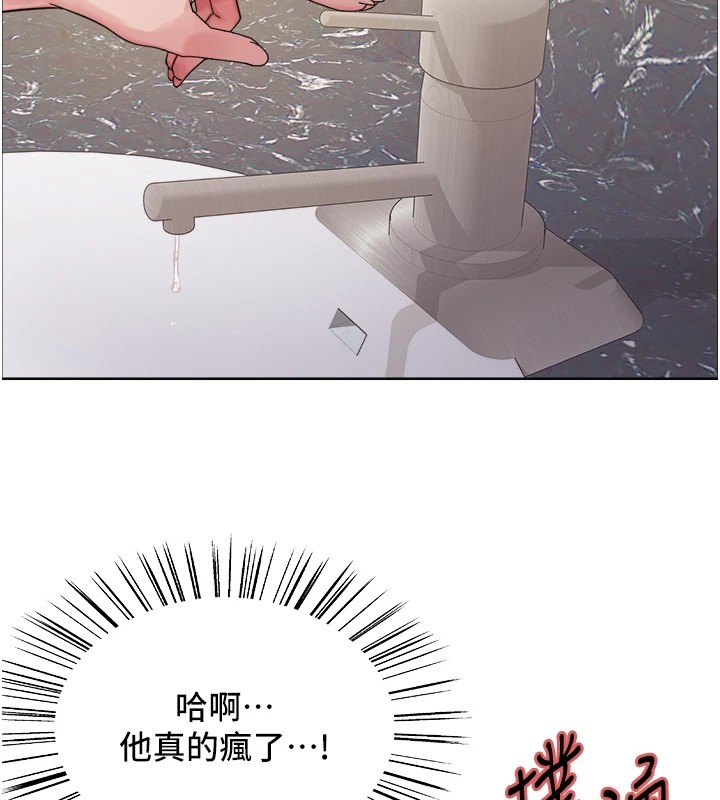 [韩国漫画] 色轮眼 奇幻,女学生,巨乳大奶#[159P]-26