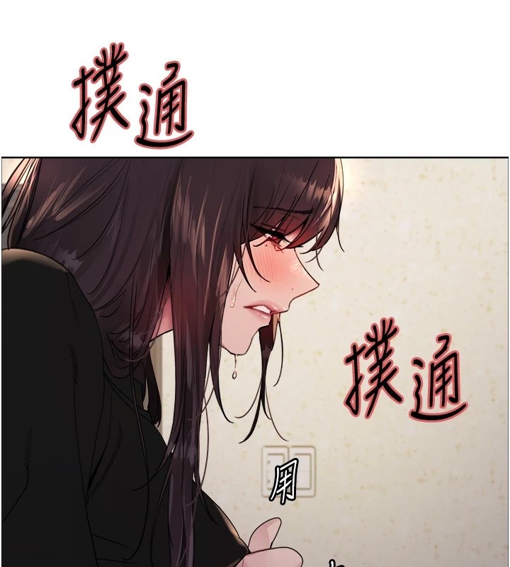 [韩国漫画] 色轮眼 奇幻,女学生,巨乳大奶#[159P]-29