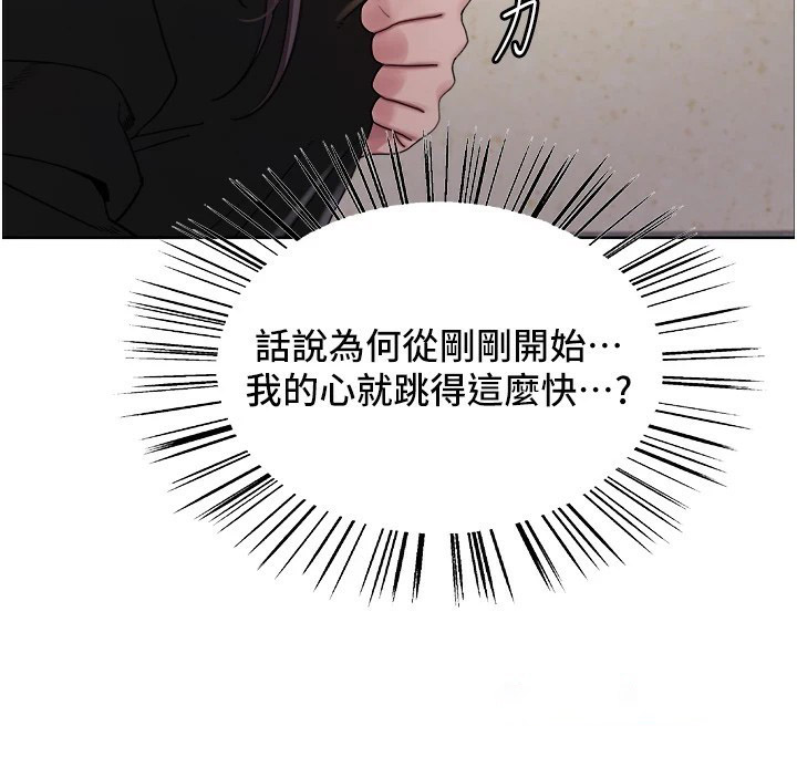 [韩国漫画] 色轮眼 奇幻,女学生,巨乳大奶#[159P]-30