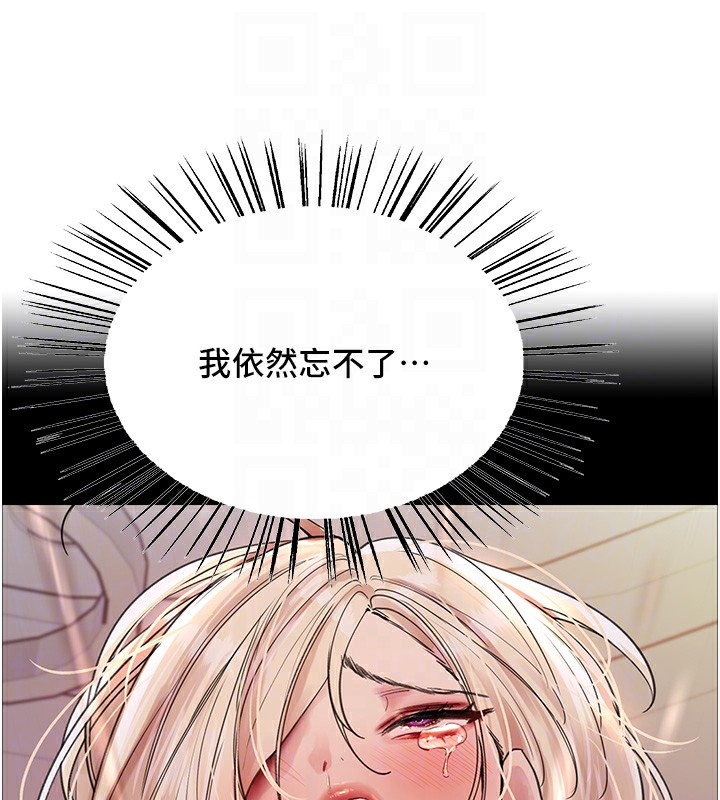 [韩国漫画] 色轮眼 奇幻,女学生,巨乳大奶#[159P]-31