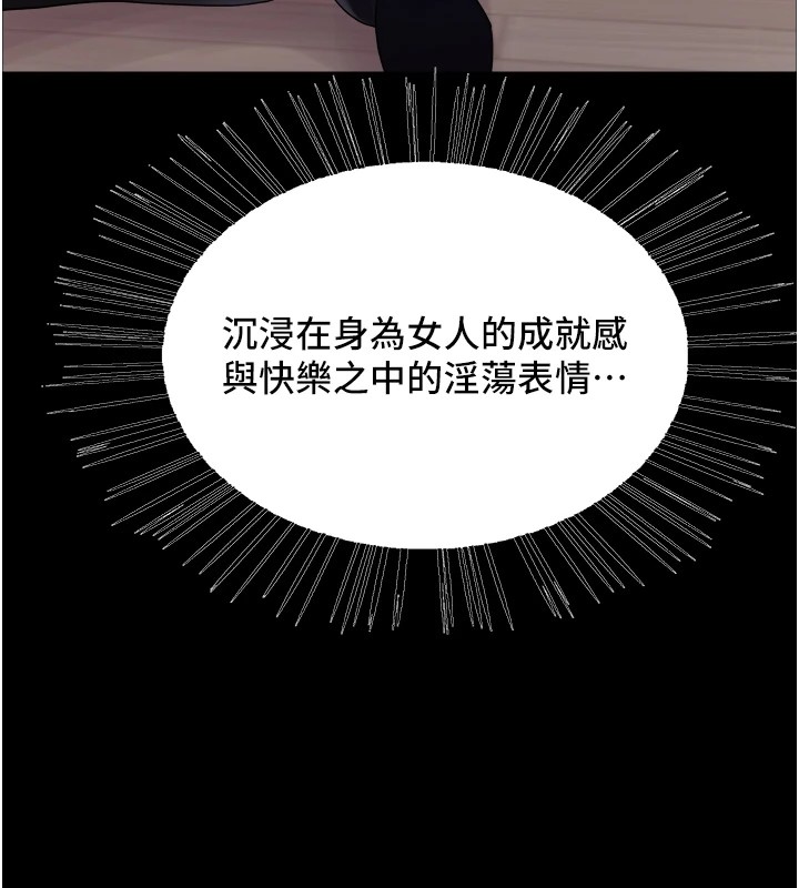 [韩国漫画] 色轮眼 奇幻,女学生,巨乳大奶#[159P]-36