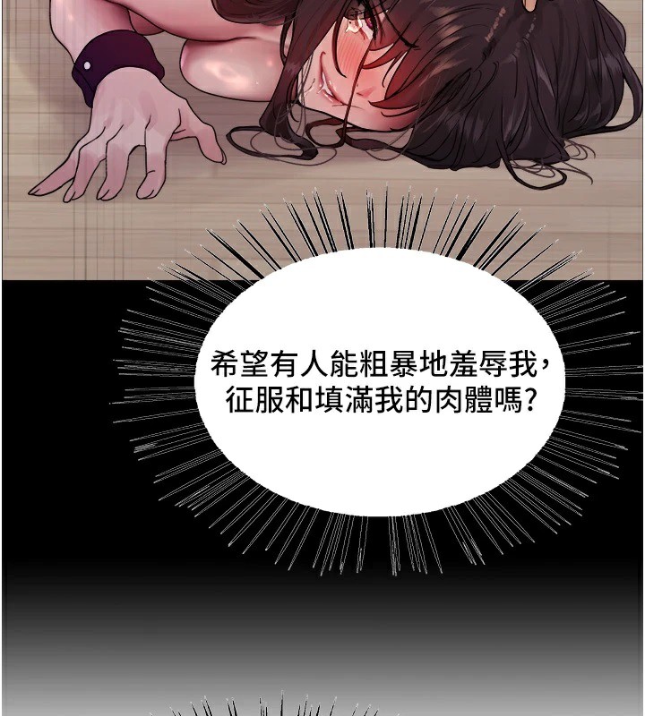 [韩国漫画] 色轮眼 奇幻,女学生,巨乳大奶#[159P]-39