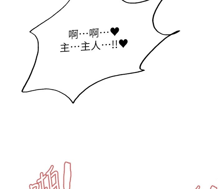 [韩国漫画] 色轮眼 奇幻,女学生,巨乳大奶#[159P]-4