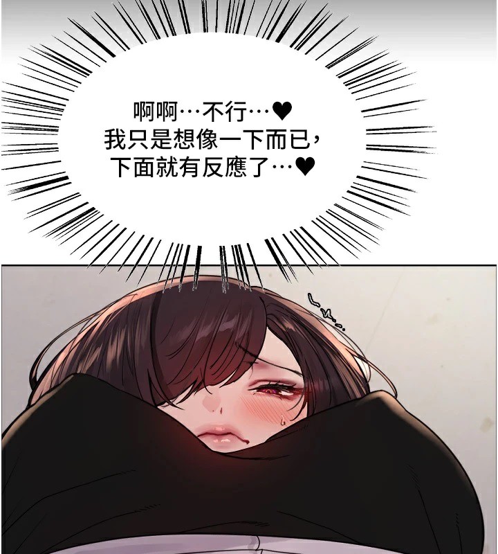 [韩国漫画] 色轮眼 奇幻,女学生,巨乳大奶#[159P]-40