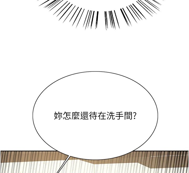 [韩国漫画] 色轮眼 奇幻,女学生,巨乳大奶#[159P]-42