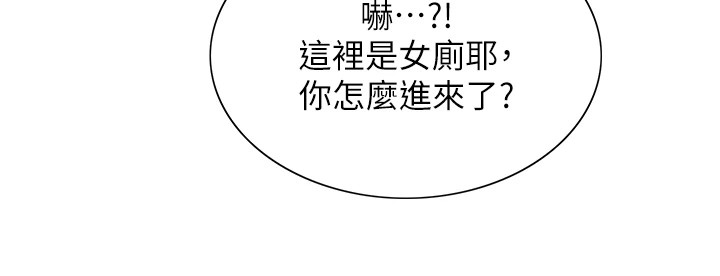 [韩国漫画] 色轮眼 奇幻,女学生,巨乳大奶#[159P]-44