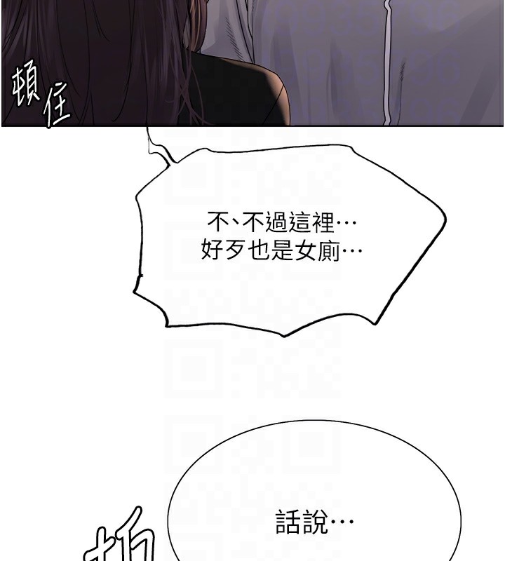 [韩国漫画] 色轮眼 奇幻,女学生,巨乳大奶#[159P]-46