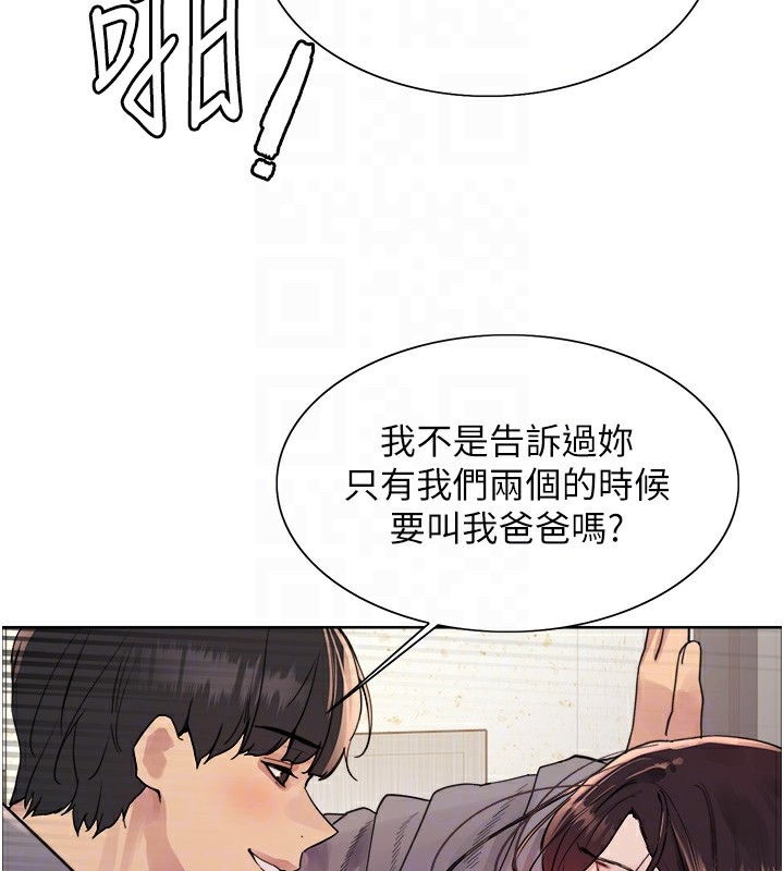 [韩国漫画] 色轮眼 奇幻,女学生,巨乳大奶#[159P]-47