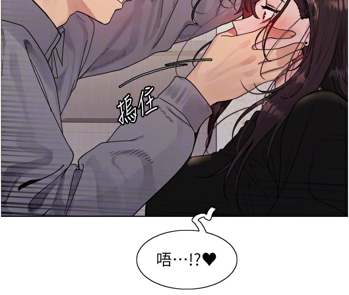 [韩国漫画] 色轮眼 奇幻,女学生,巨乳大奶#[159P]-48