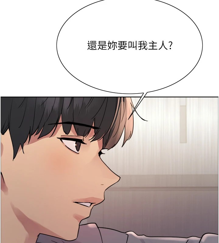 [韩国漫画] 色轮眼 奇幻,女学生,巨乳大奶#[159P]-51