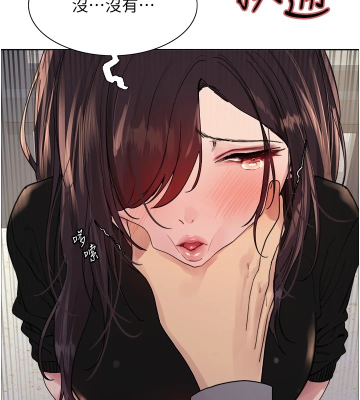 [韩国漫画] 色轮眼 奇幻,女学生,巨乳大奶#[159P]-53