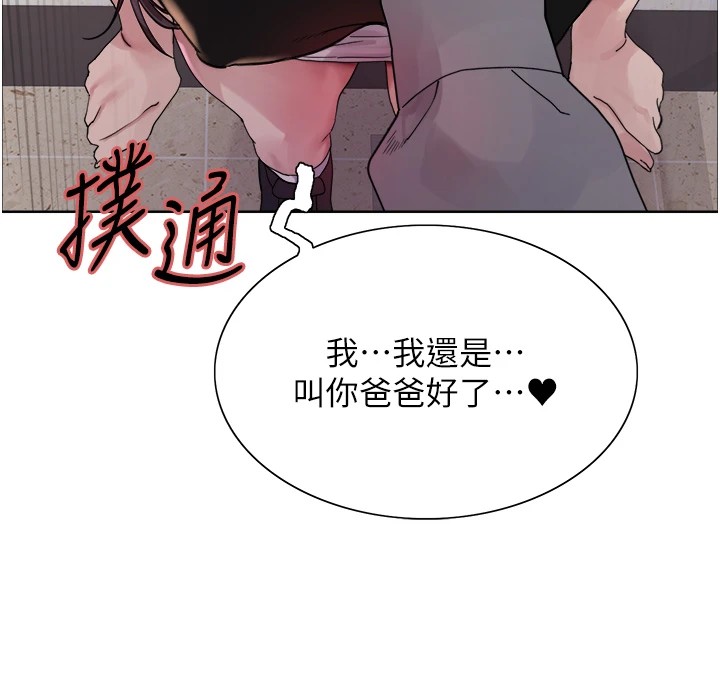[韩国漫画] 色轮眼 奇幻,女学生,巨乳大奶#[159P]-54