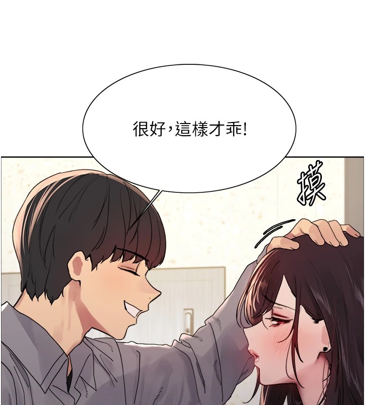 [韩国漫画] 色轮眼 奇幻,女学生,巨乳大奶#[159P]-55