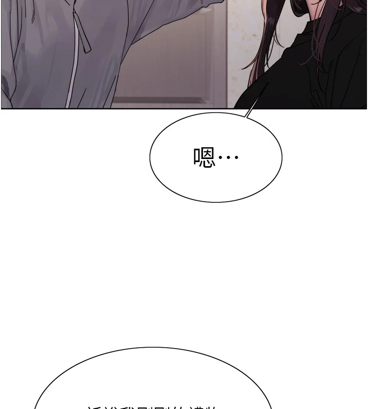 [韩国漫画] 色轮眼 奇幻,女学生,巨乳大奶#[159P]-56