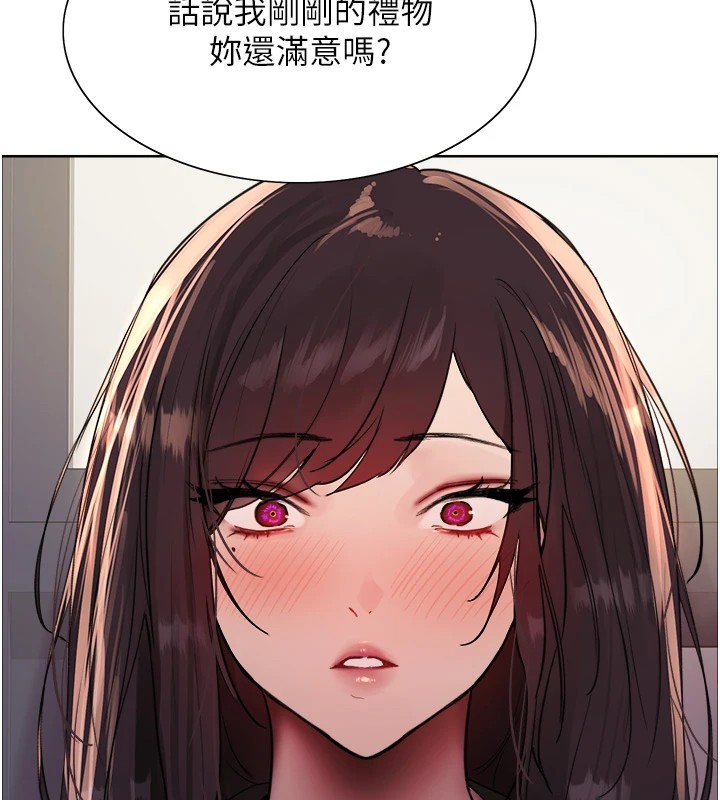 [韩国漫画] 色轮眼 奇幻,女学生,巨乳大奶#[159P]-57