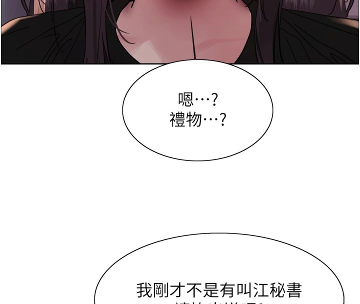 [韩国漫画] 色轮眼 奇幻,女学生,巨乳大奶#[159P]-58