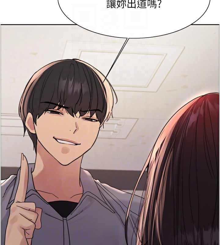 [韩国漫画] 色轮眼 奇幻,女学生,巨乳大奶#[159P]-59