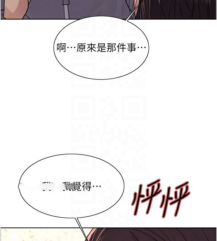 [韩国漫画] 色轮眼 奇幻,女学生,巨乳大奶#[159P]-60