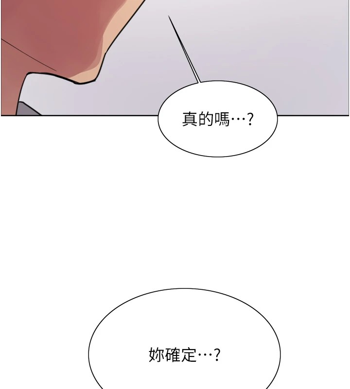 [韩国漫画] 色轮眼 奇幻,女学生,巨乳大奶#[159P]-63