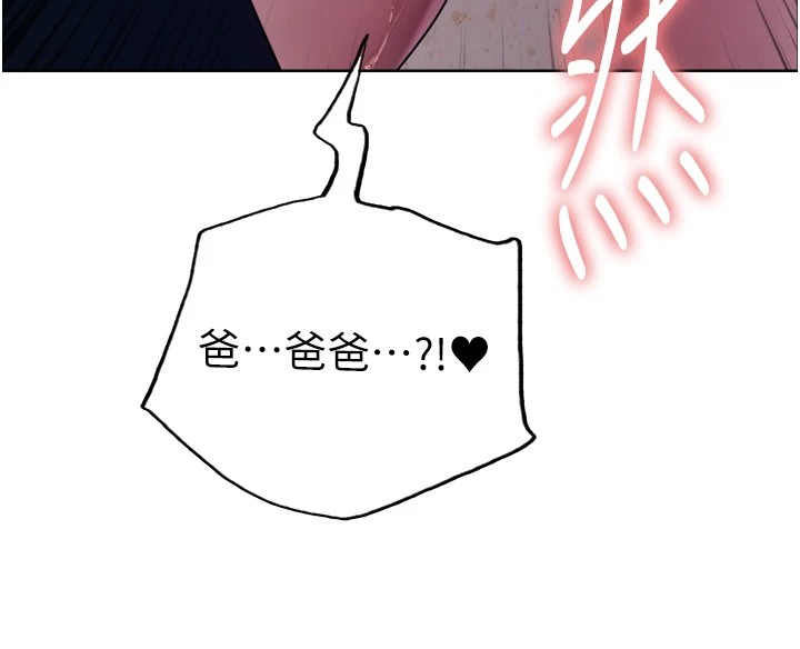 [韩国漫画] 色轮眼 奇幻,女学生,巨乳大奶#[159P]-66
