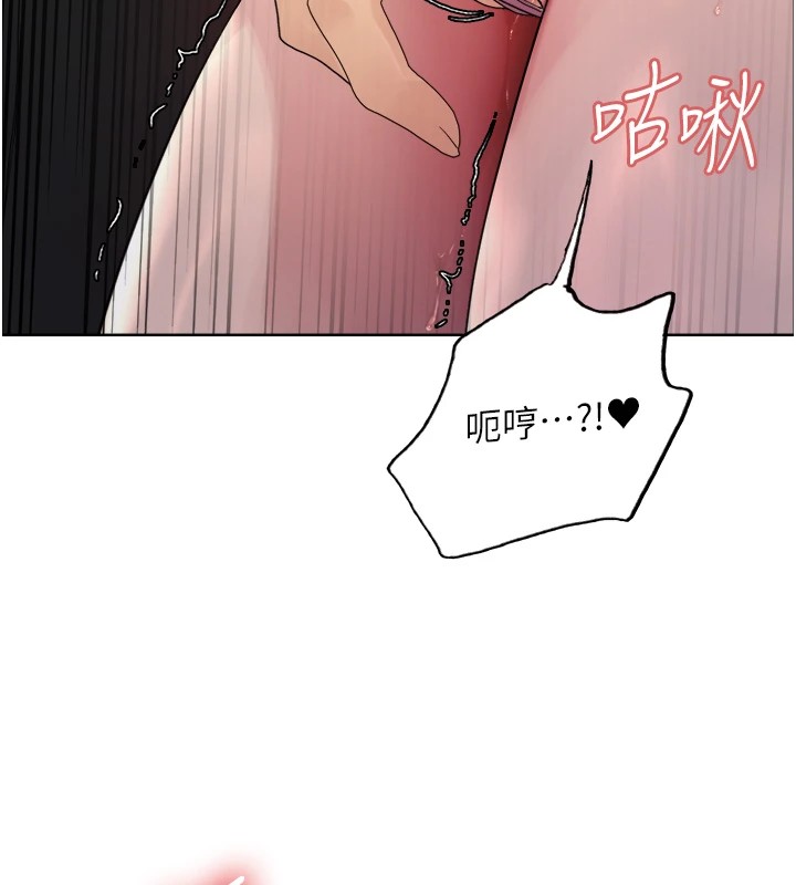 [韩国漫画] 色轮眼 奇幻,女学生,巨乳大奶#[159P]-68