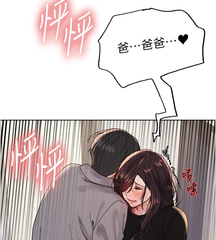 [韩国漫画] 色轮眼 奇幻,女学生,巨乳大奶#[159P]-69
