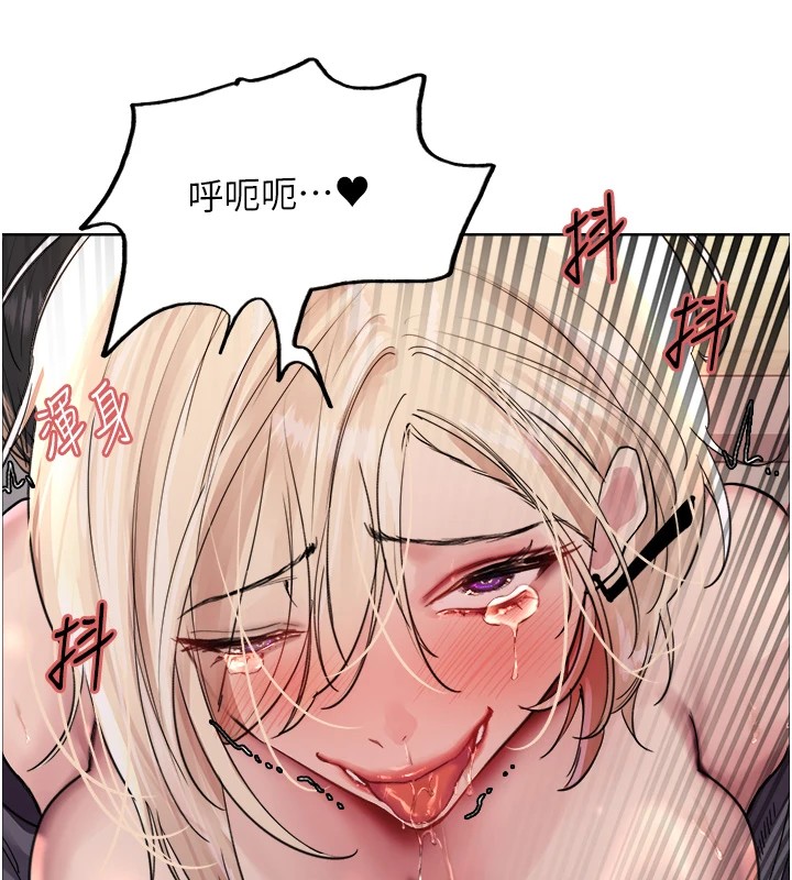 [韩国漫画] 色轮眼 奇幻,女学生,巨乳大奶#[159P]-7