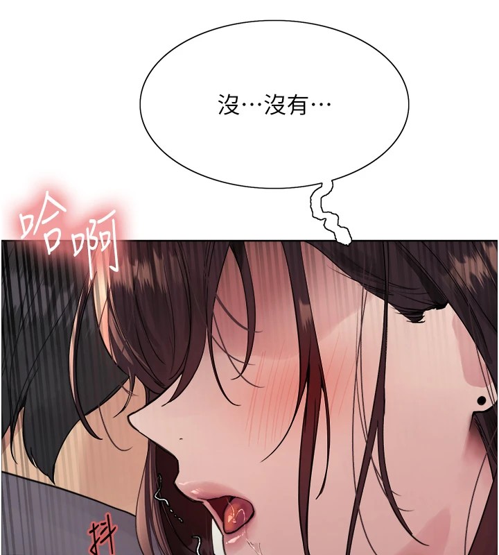 [韩国漫画] 色轮眼 奇幻,女学生,巨乳大奶#[159P]-73