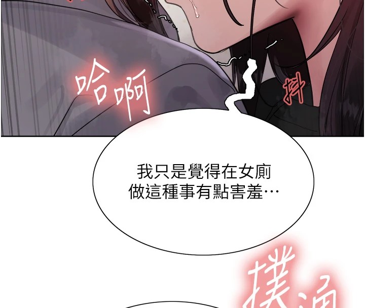 [韩国漫画] 色轮眼 奇幻,女学生,巨乳大奶#[159P]-74