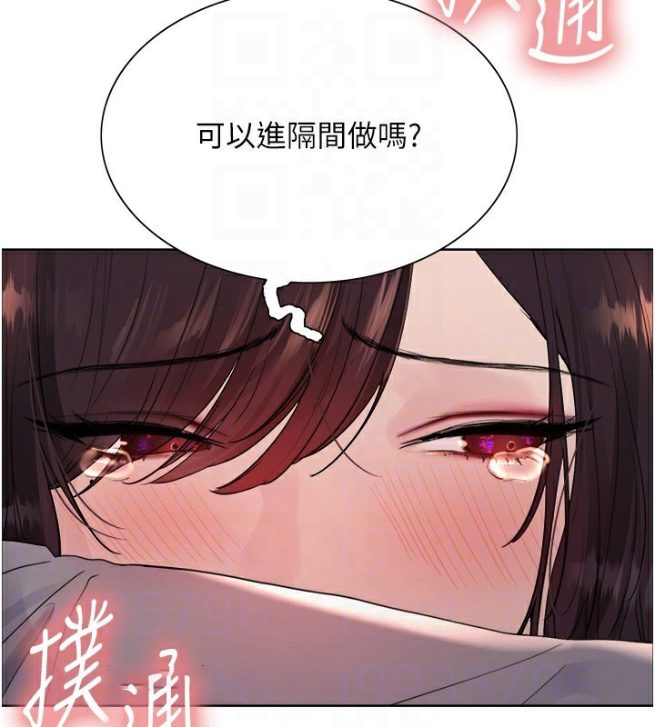 [韩国漫画] 色轮眼 奇幻,女学生,巨乳大奶#[159P]-75