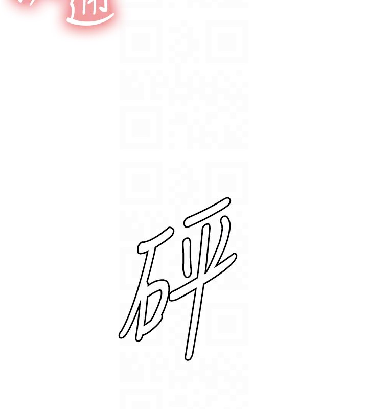 [韩国漫画] 色轮眼 奇幻,女学生,巨乳大奶#[159P]-76