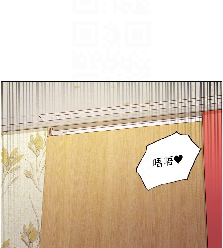 [韩国漫画] 色轮眼 奇幻,女学生,巨乳大奶#[159P]-77