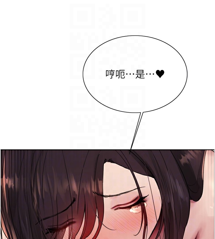 [韩国漫画] 色轮眼 奇幻,女学生,巨乳大奶#[159P]-83