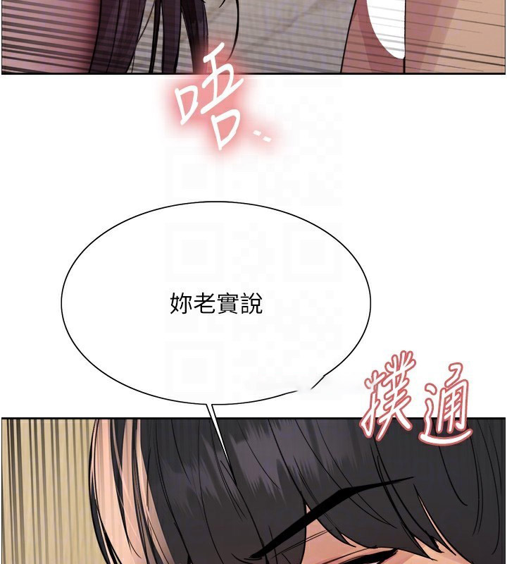 [韩国漫画] 色轮眼 奇幻,女学生,巨乳大奶#[159P]-89