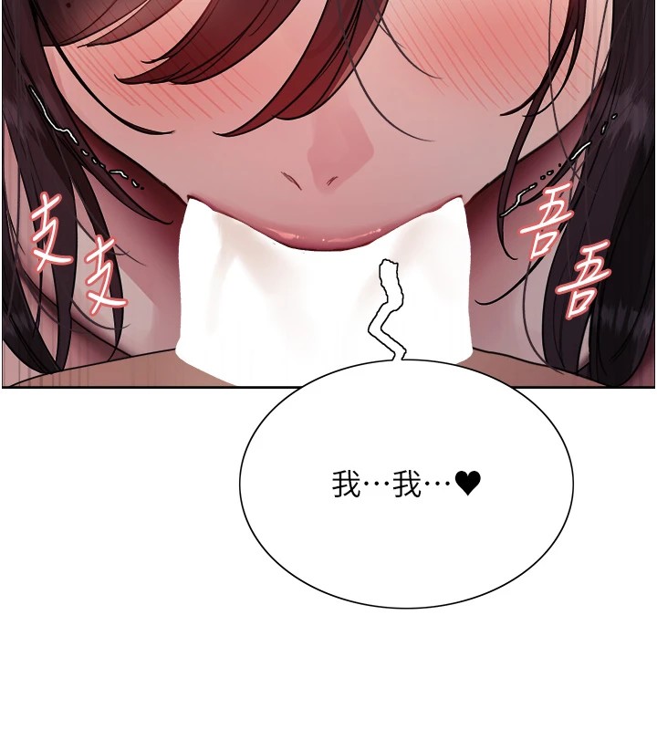 [韩国漫画] 色轮眼 奇幻,女学生,巨乳大奶#[159P]-92