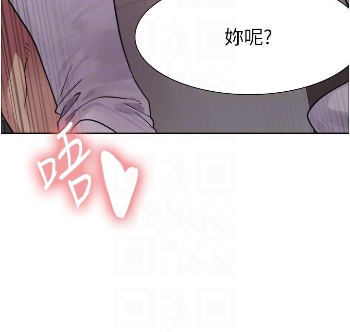 [韩国漫画] 色轮眼 奇幻,女学生,巨乳大奶#[159P]-97