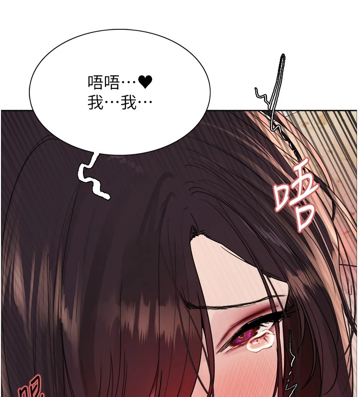 [韩国漫画] 色轮眼 奇幻,女学生,巨乳大奶#[159P]-98