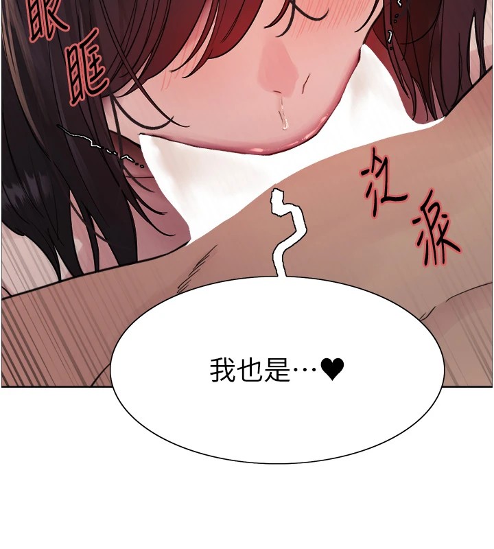 [韩国漫画] 色轮眼 奇幻,女学生,巨乳大奶#[159P]-99