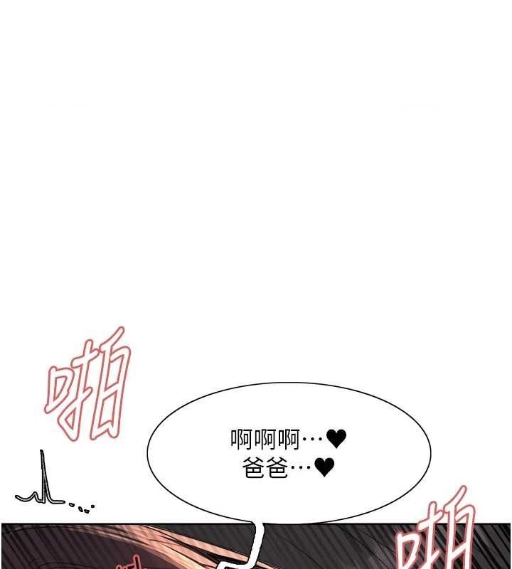 [韩国漫画] 色轮眼 奇幻,女学生,巨乳大奶#[161P]-1