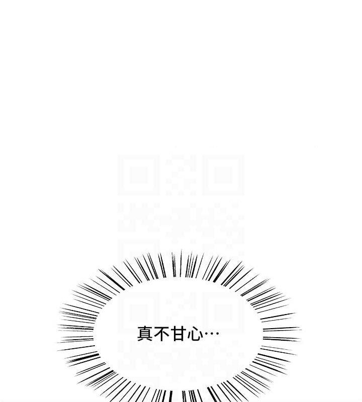 [韩国漫画] 色轮眼 奇幻,女学生,巨乳大奶#[161P]-102