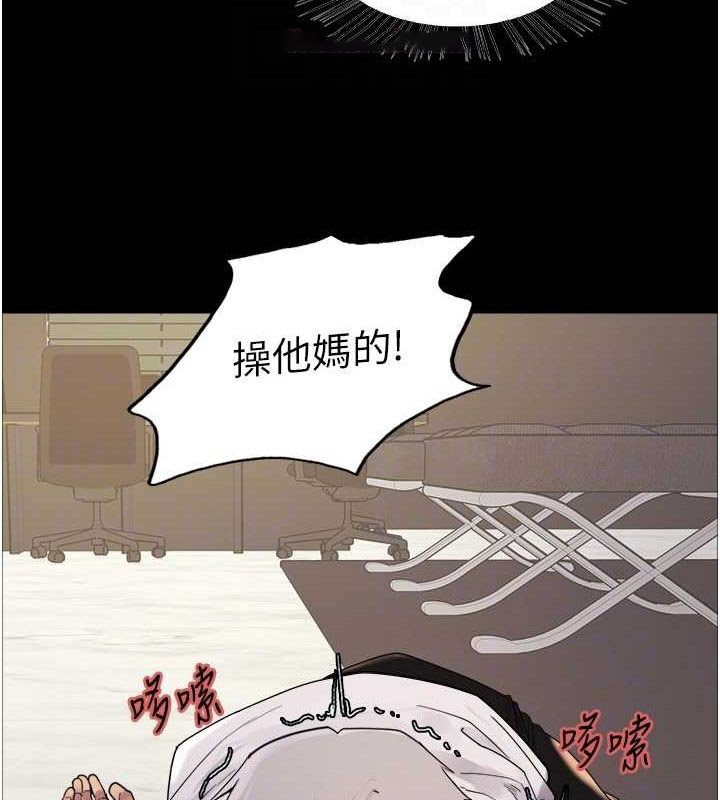 [韩国漫画] 色轮眼 奇幻,女学生,巨乳大奶#[161P]-105