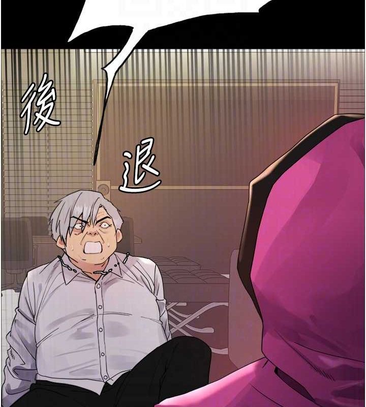 [韩国漫画] 色轮眼 奇幻,女学生,巨乳大奶#[161P]-111