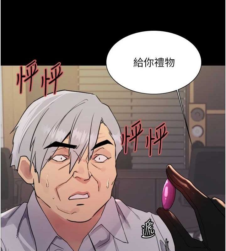 [韩国漫画] 色轮眼 奇幻,女学生,巨乳大奶#[161P]-113
